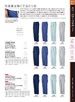 カタログ画像