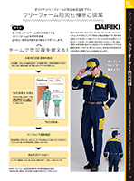 カタログ画像