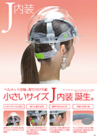 カタログ画像