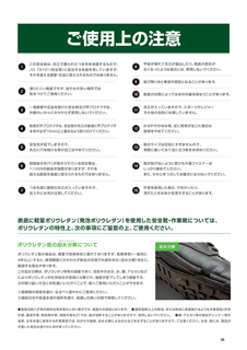 カタログ画像