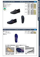 カタログ画像
