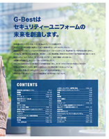 カタログ画像