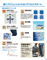 カタログ画像