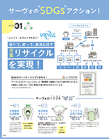 カタログ画像