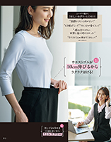 カタログ画像
