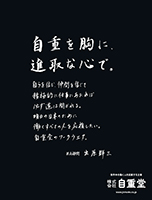 カタログ画像