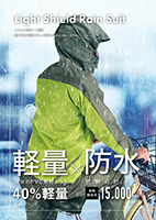 カタログ画像