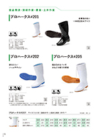カタログ画像