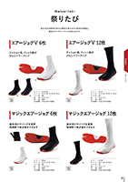 カタログ画像