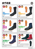 カタログ画像