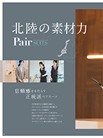 カタログ画像