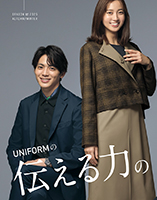 カタログ画像