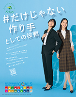 カタログ画像