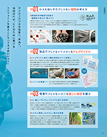 カタログ画像