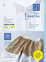 カタログ画像