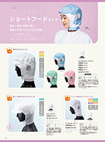 カタログ画像