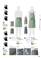 カタログ画像