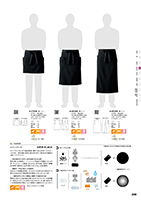 カタログ画像