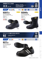 カタログ画像