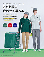 カタログ画像