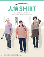 カタログ画像