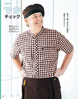 カタログ画像