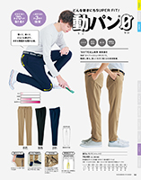 カタログ画像
