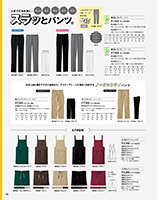 カタログ画像