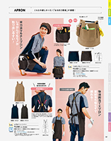 カタログ画像