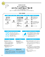 カタログ画像