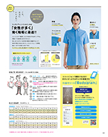 カタログ画像