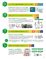 カタログ画像
