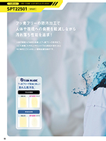 カタログ画像