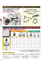 カタログ画像