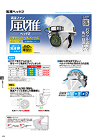 カタログ画像