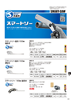 カタログ画像