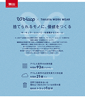 カタログ画像