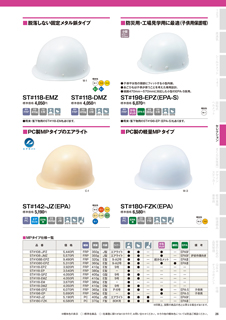 カタログ画像