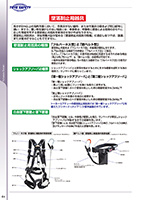 カタログ画像