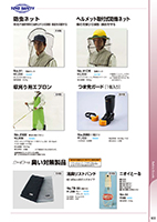 カタログ画像