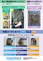 カタログ画像