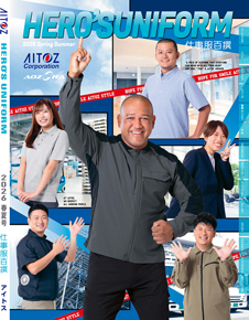 カタログ画像