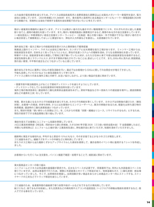 カタログ画像