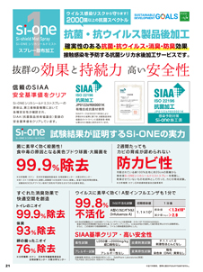 カタログ画像