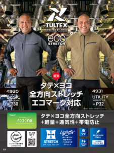 カタログ画像
