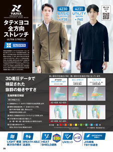 カタログ画像