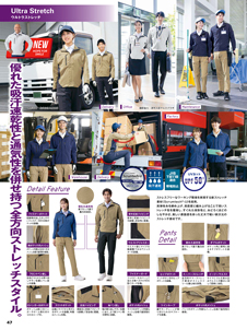 カタログ画像