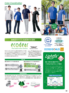 カタログ画像