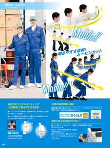 カタログ画像