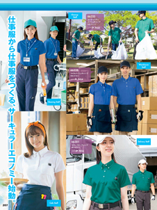 カタログ画像